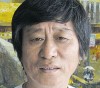 画家刘沛波