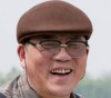俞成林
