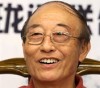 画家古聿浚
