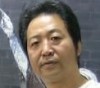 画家郭永文