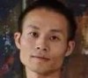 吴观真