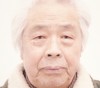 画家姚道馀