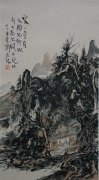 范扬作品