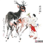 李延声作品