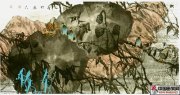 陈元奎作品
