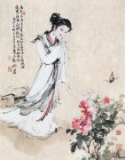 白伯骅作品