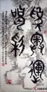 陈名流作品