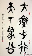陈名流作品