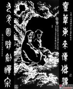 陈名流作品