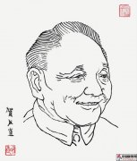 贺友直作品