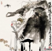 裴士戎作品