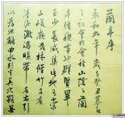 蔡坚植作品