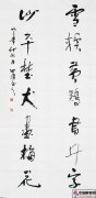 张中伟作品