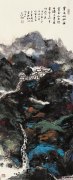 王伯敏作品