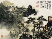 余任天作品