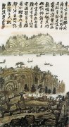 方召麟作品