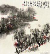 余任天作品