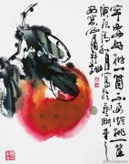 范石甫作品