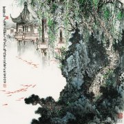 白启哲作品