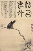 华喦作品