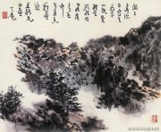 余任天作品