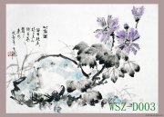 武世珍作品
