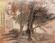 恽寿平作品