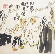 邓高健作品