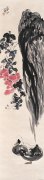 陈子庄作品