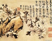 高凤翰作品