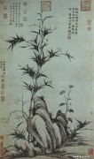 柯九思作品