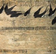 贾平西作品