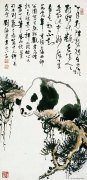 刘海粟作品