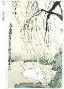王永刚作品
