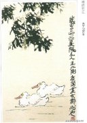 王永刚作品