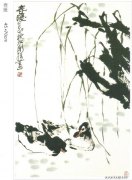 王永刚作品