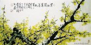 南岭梅作品