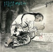 王西京作品