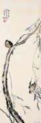 陈树人作品