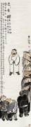 王春江作品