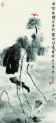 王来文作品
