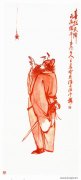 王一亭作品