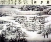 田一平作品