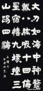 方国兴作品