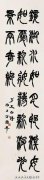 方国兴作品