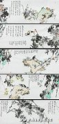 李墨染作品