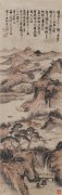 髡残作品