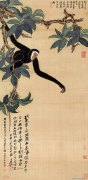 谢稚柳作品