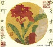 包仕武作品