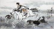南恽笙作品